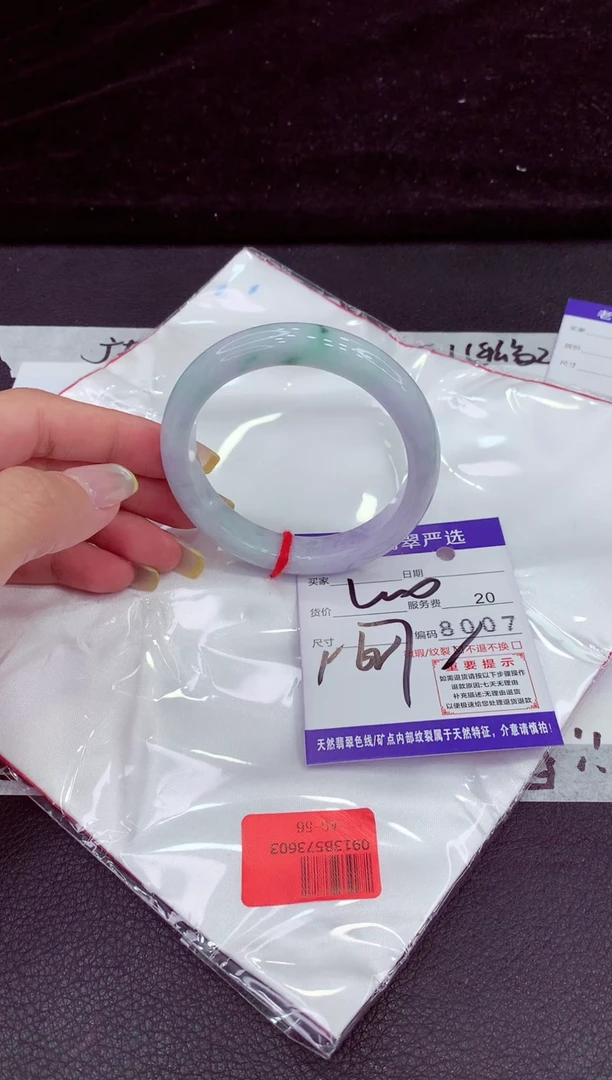 未镶嵌手镯翡翠11111111111