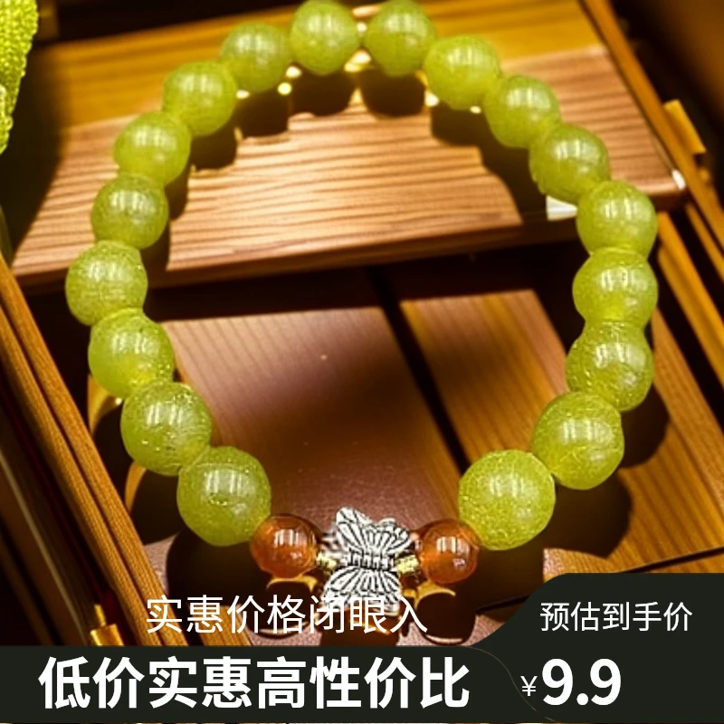 （库存处理）--高定珠宝岫玉手串天然卡10珠子 -合金XY030