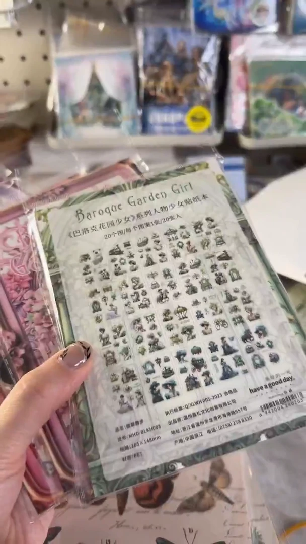 巴洛克花园少女贴纸本 4款