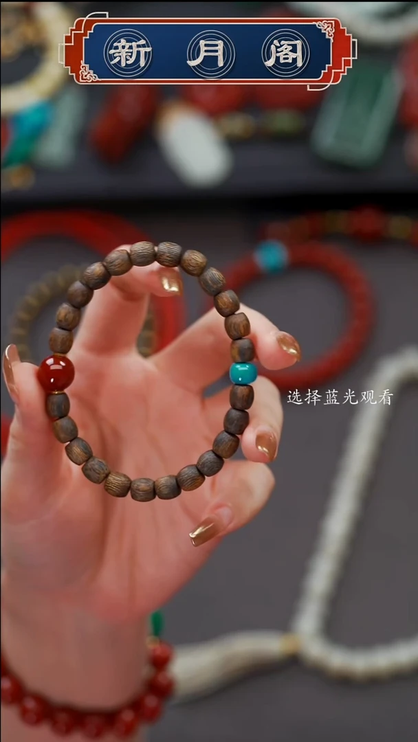 手串沉香未镶嵌宏*文玩配饰多样性发货