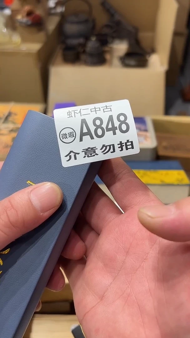 A848VVVVVVVVVVV