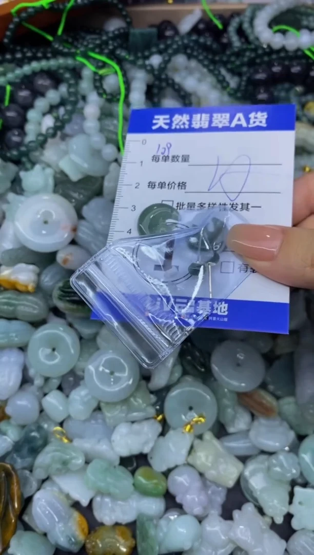 颈饰未镶嵌翡翠天然翡翠A货批量多样性发一件