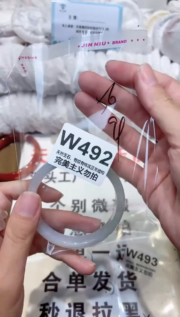 手镯玛瑙/玉髓未镶嵌56