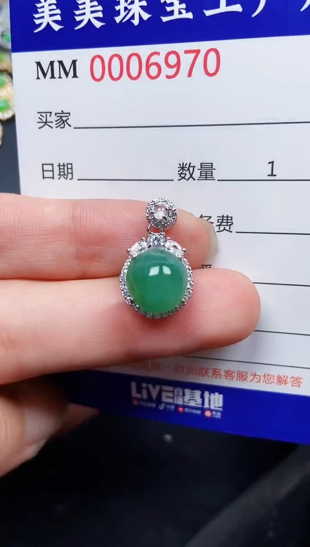 翡翠银S925镶嵌颈饰6970