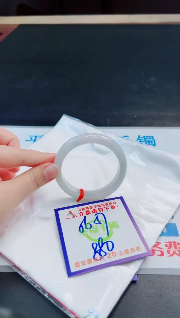 未镶嵌手镯翡翠天然缅甸翡翠A货！A货！A货！A货！A货！