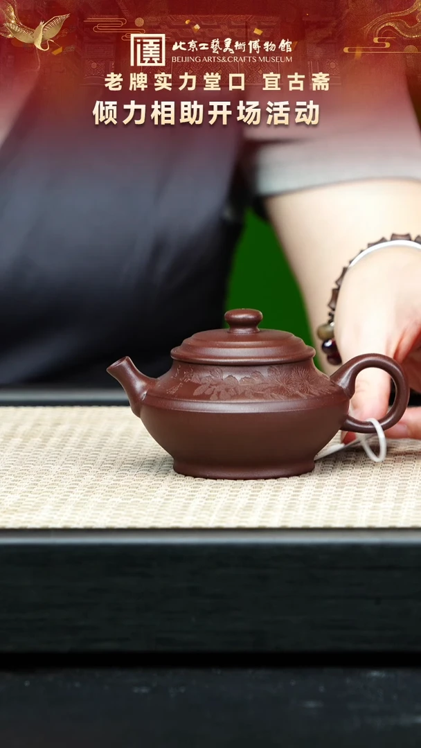 33宜兴紫砂非遗宜古斋专场底槽青