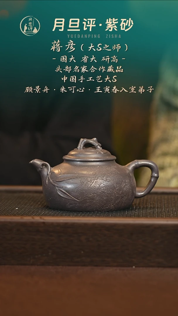 茶壶紫砂jy 三友铸心 天青泥 300