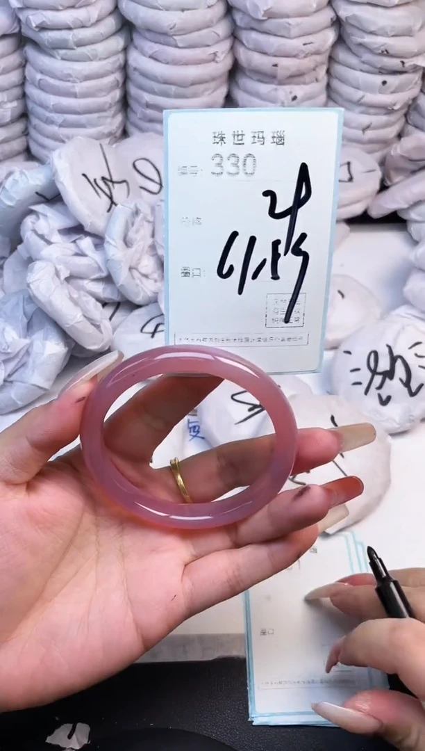 手镯玛瑙/玉髓未镶嵌330