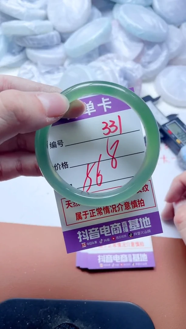 玛瑙/玉髓手镯未镶嵌331