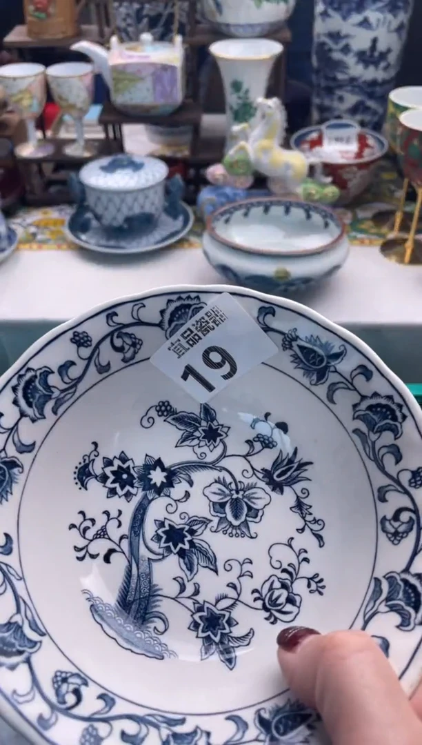 【闪购商品】瓷片宜品陶瓷感谢支持