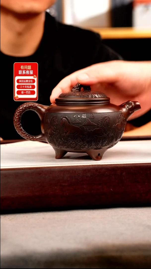 茶壶紫砂古乌泥 三足兽钮 八骏图