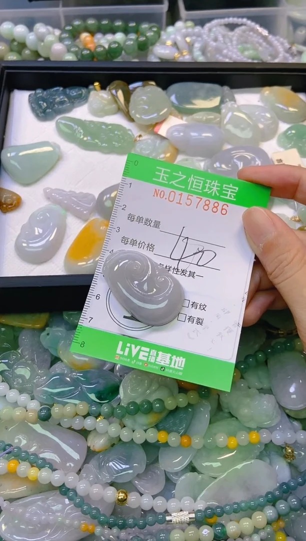 颈饰未镶嵌翡翠闪购0157886