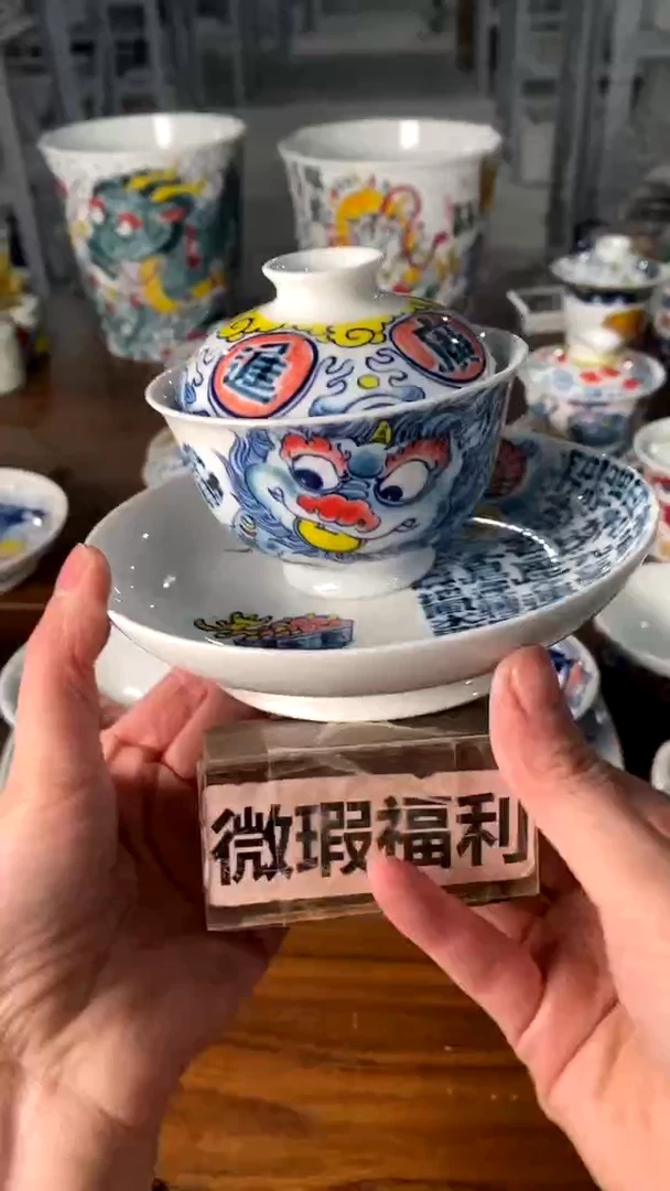 【闪购商品】貔貅三才盖碗昨明陶瓷（微瑕）