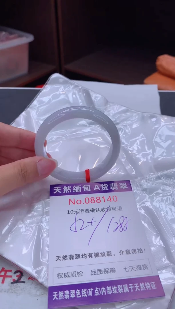 未镶嵌手镯翡翠有纹，完美者勿拍