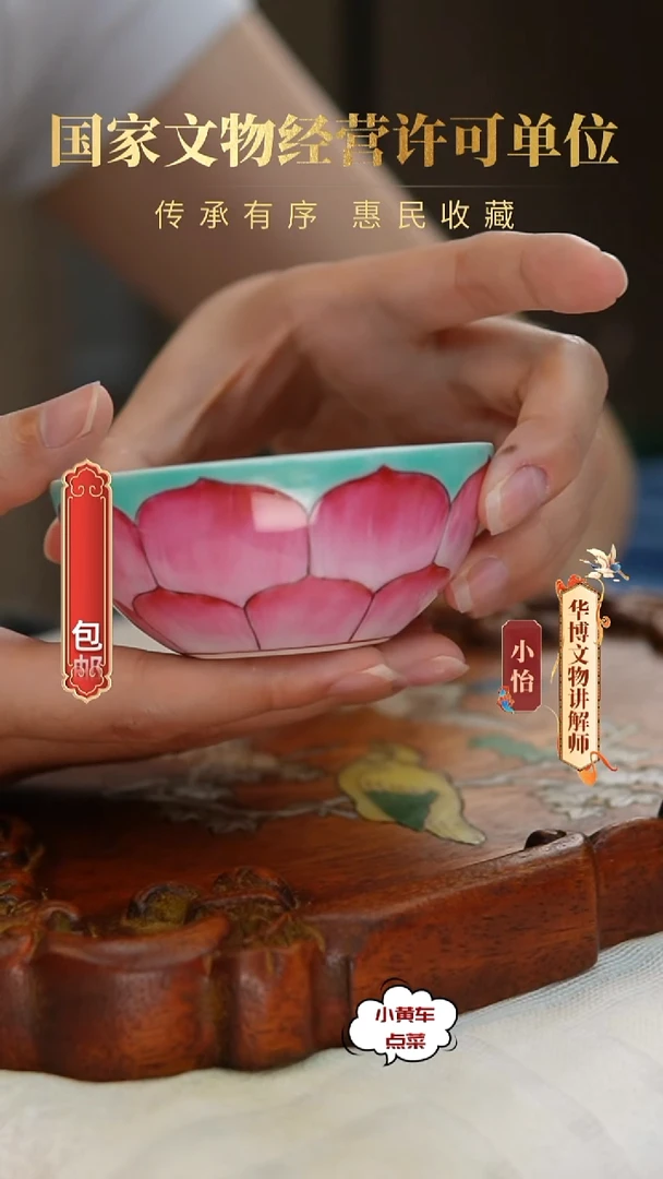 清杯8205松石绿釉莲瓣纹卧足杯
