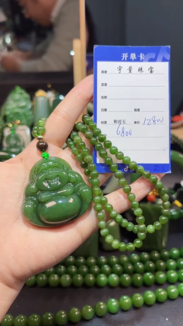 【闪购商品】和田玉（碧玉）吊坠(赠链)未镶嵌1