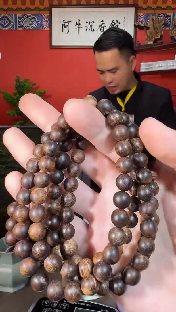 沉香手串D76白棋富森多样性发一