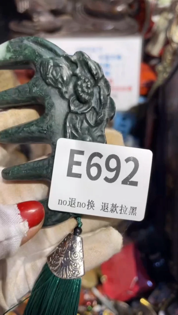 瓷片小****?表姐直播所见所得
