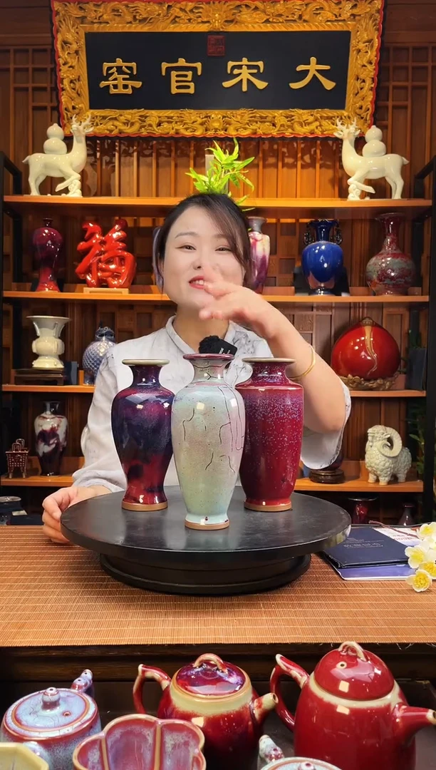 摆件大宋官窑【小瓶三件套】