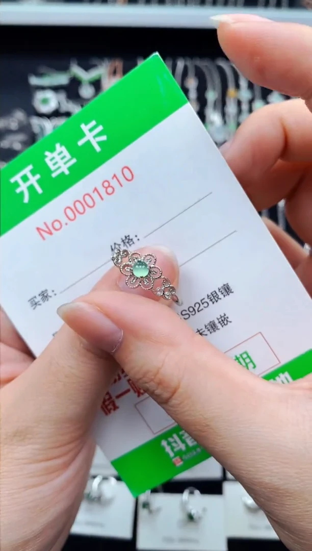 翡翠戒指银S925镶嵌1810