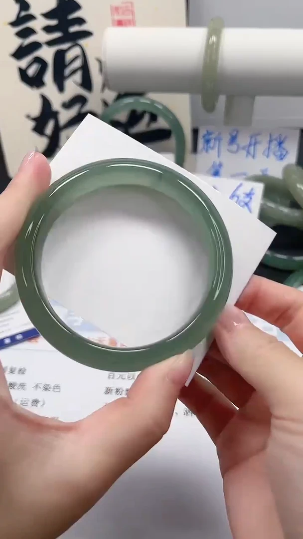 未镶嵌手镯石英质玉73-60.1