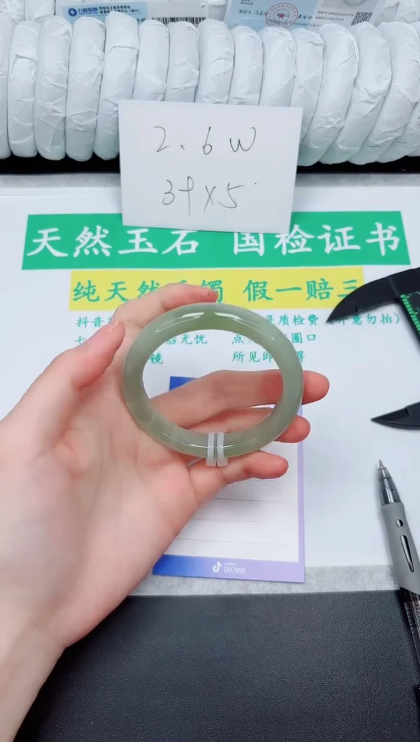 和田玉手镯未镶嵌229-53.1Q3