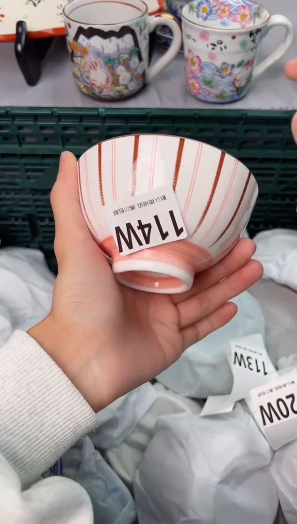 【闪购商品】碗114W瓷器瓷器瓷器瓷器