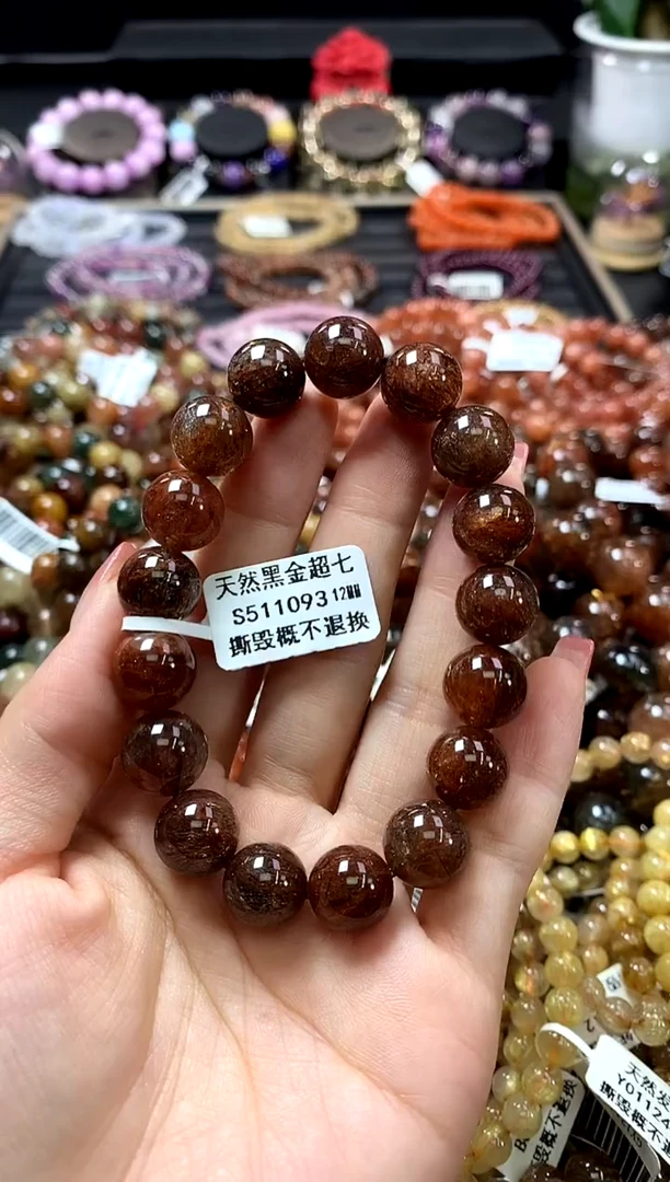 未镶嵌手链水晶12