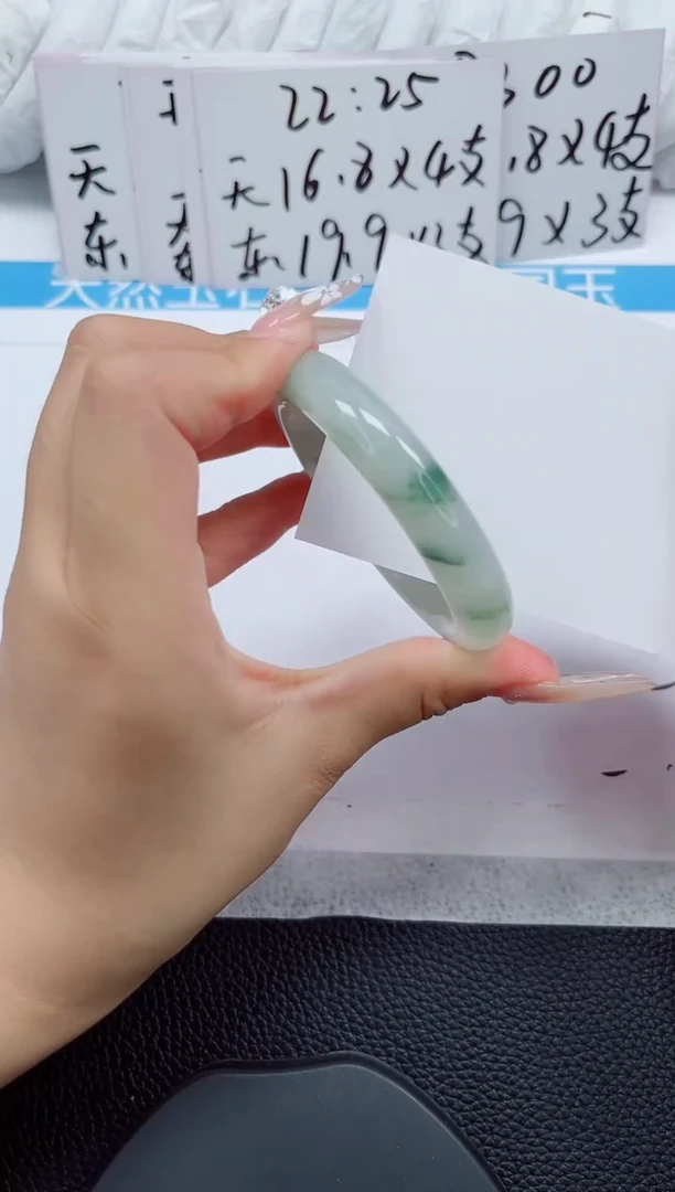 未镶嵌手镯石英质玉289-52/53