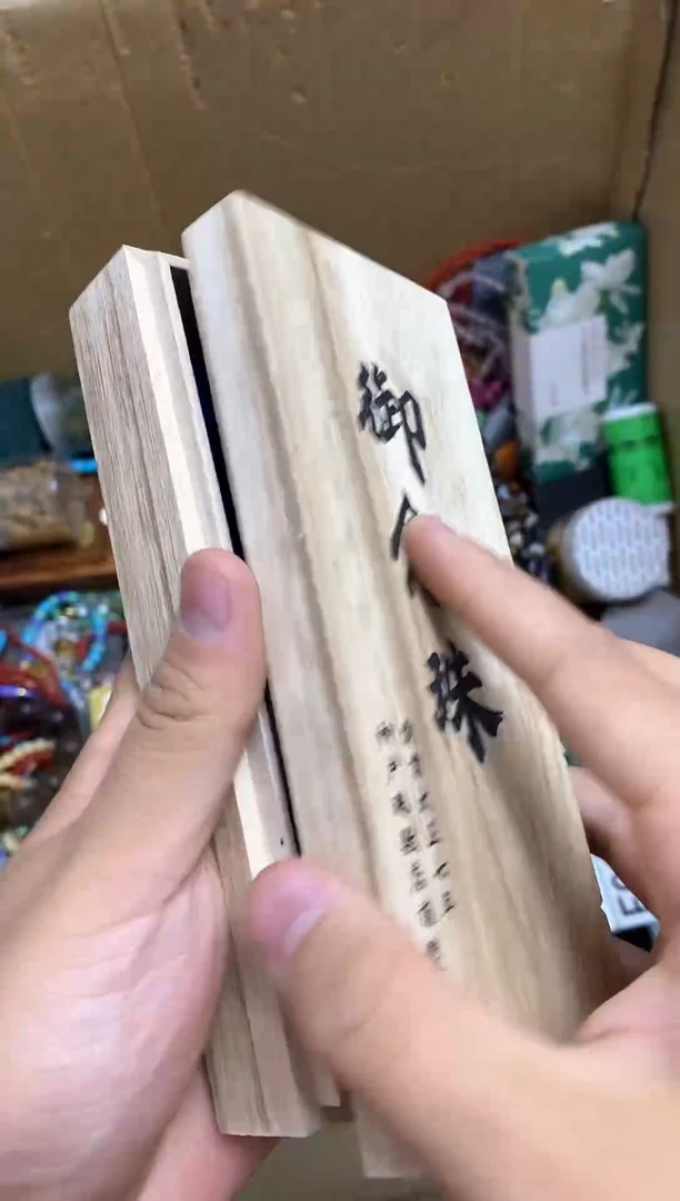 琉璃手工艺品吞*0瓷器杯子一物一拍85