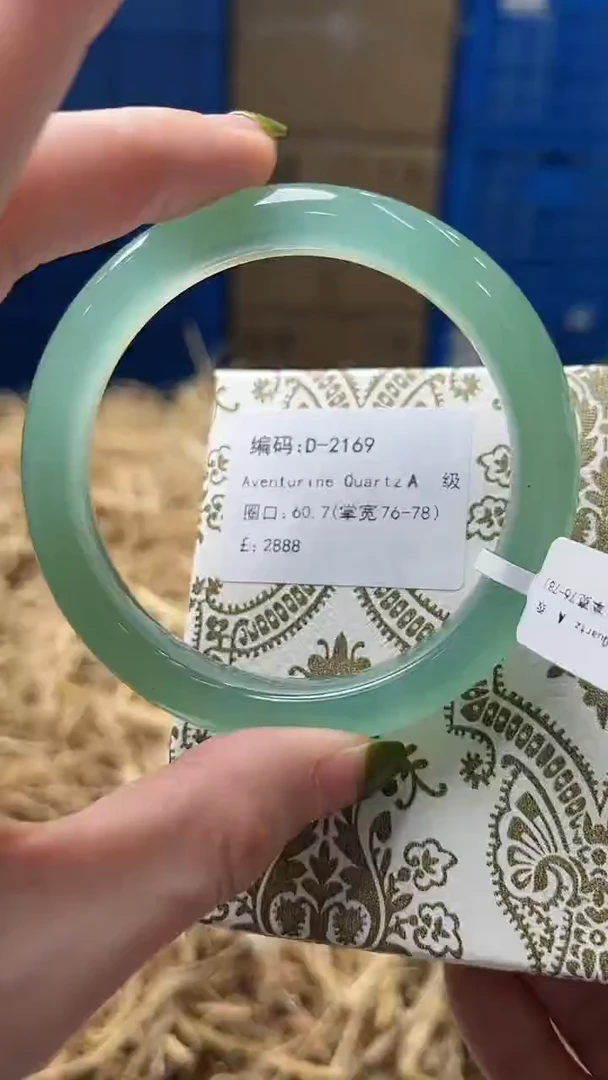 未镶嵌手镯石英质玉D2169