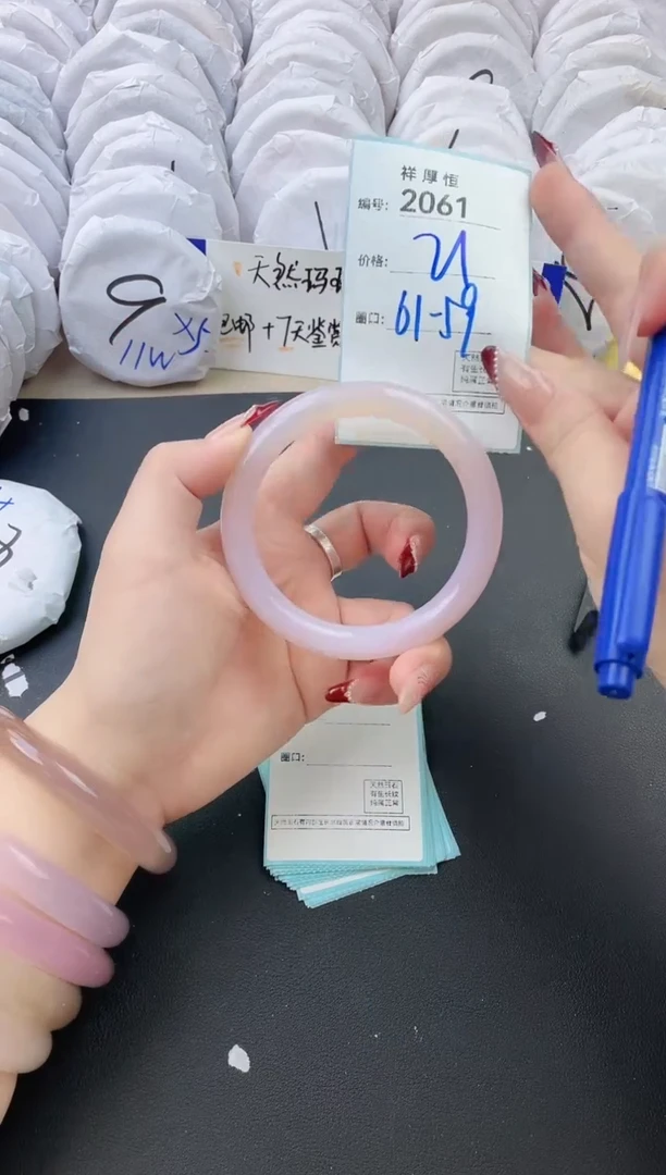 【闪购商品】玛瑙/玉髓手镯未镶嵌2061