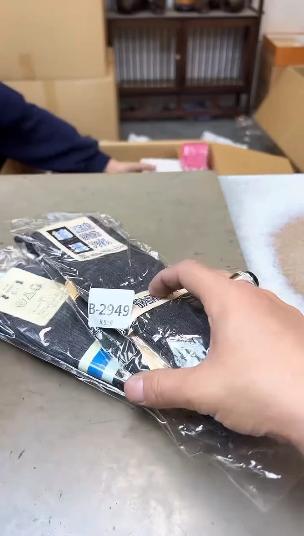 瓷片2949聚宝缘海陶精选