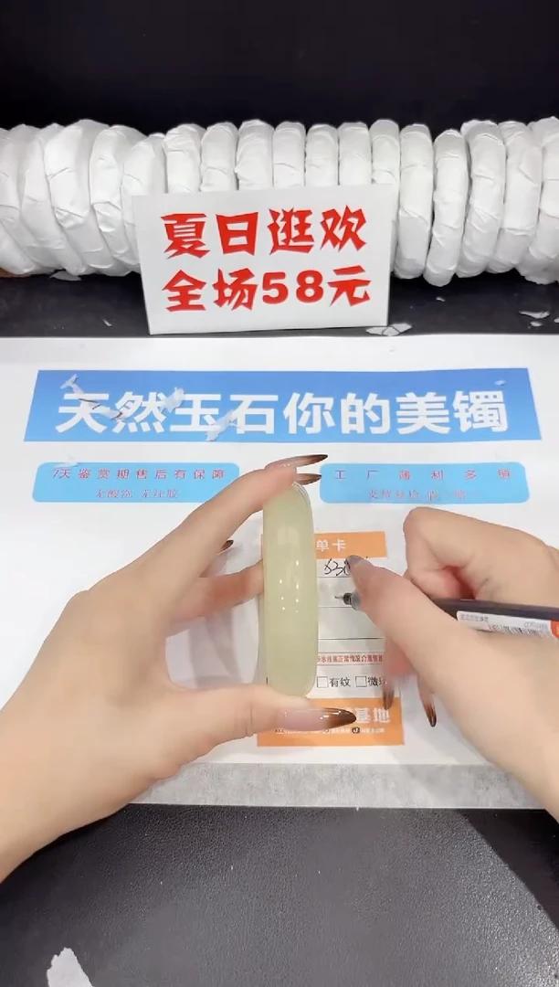 未镶嵌手镯石英质玉s352-60