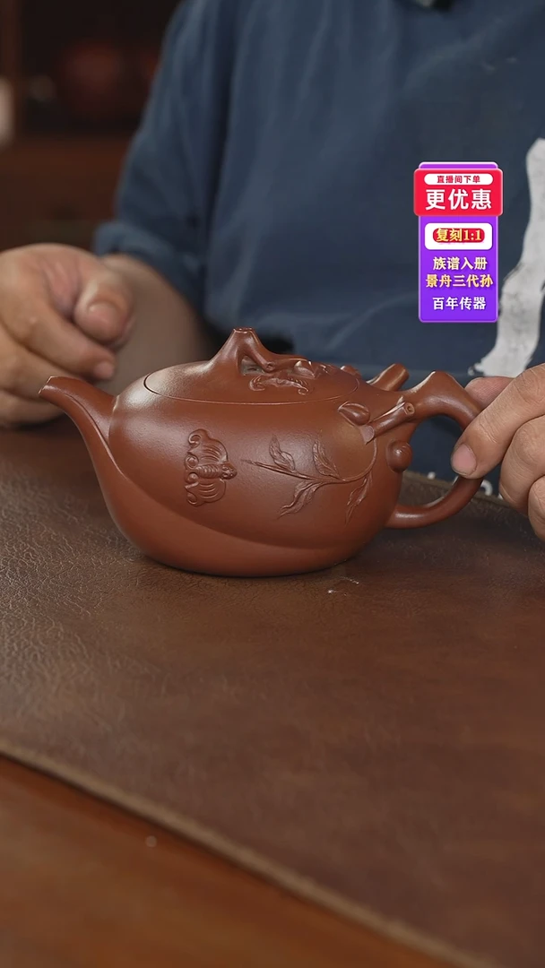 茶壶紫砂紫砂壶紫砂壶