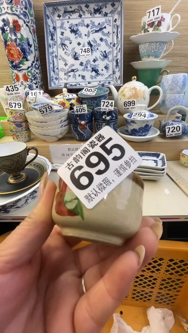 摆件中**年摆件瓷器瓷器瓷器