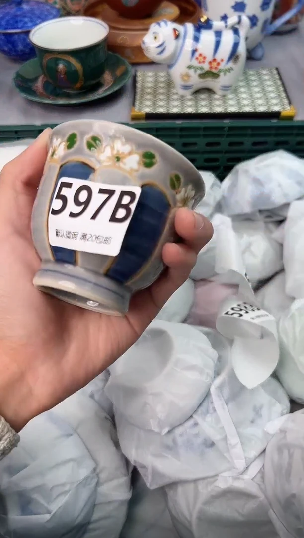 【闪购商品】碗597B瓷器瓷器瓷器瓷器