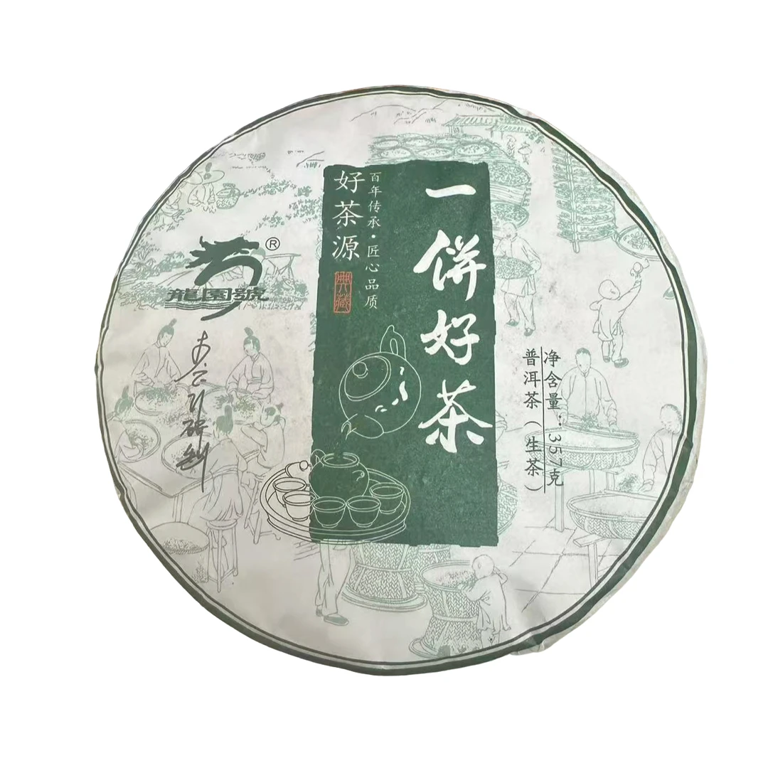 2022年龙园号一饼好茶普洱茶357g（生茶）