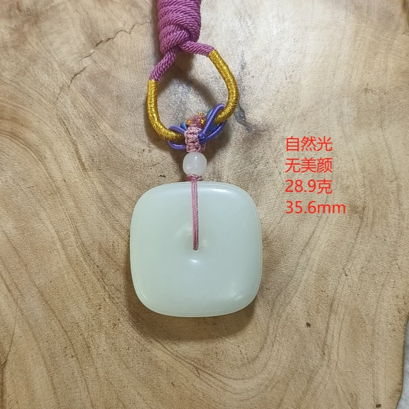 和田玉白玉过灯精品平安扣手工打磨羊脂玉