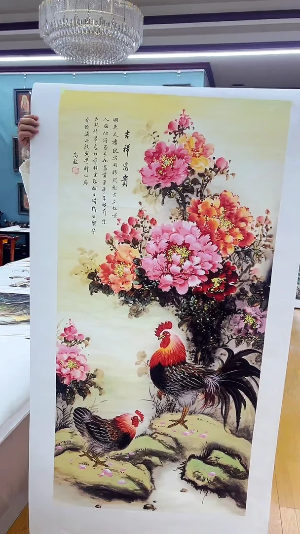 国画九霄甄选国画作品zhb116