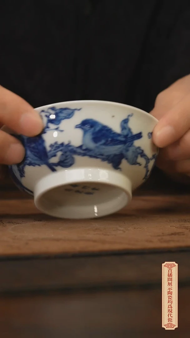 瓷片柴窑青花破价福利  微瑕