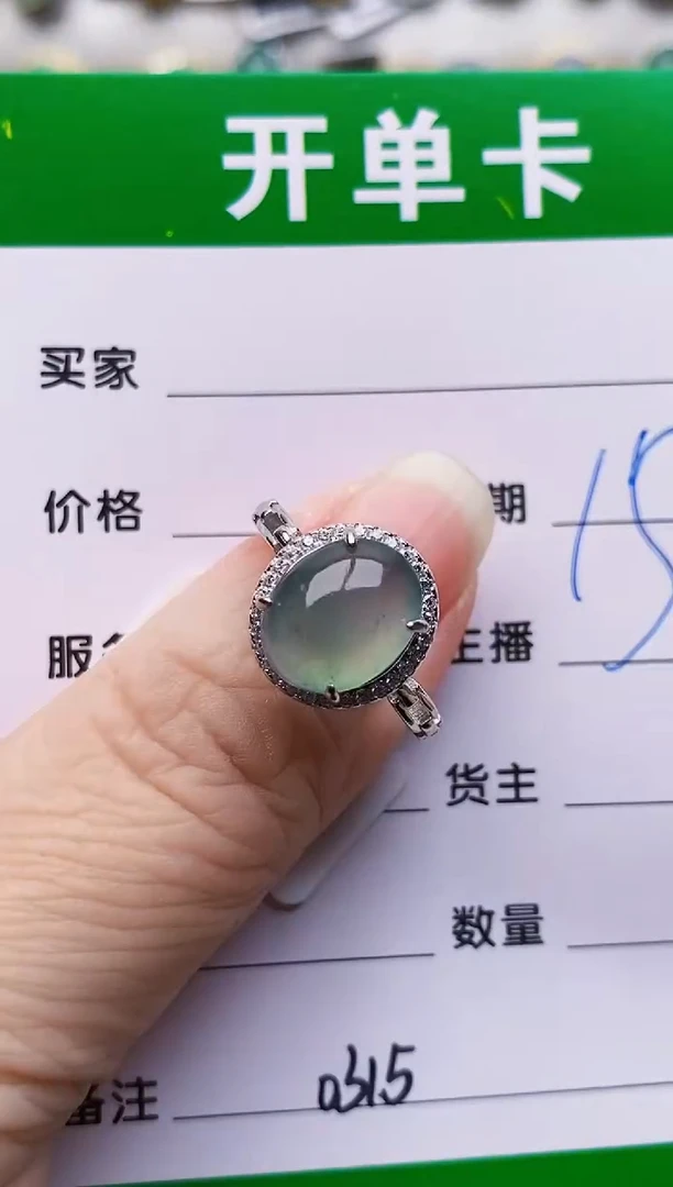 银S925镶嵌戒指翡翠0315