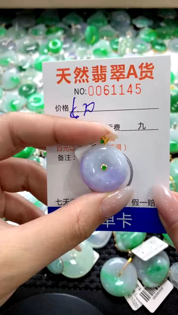 翡翠18K金镶嵌颈饰1111111111111111