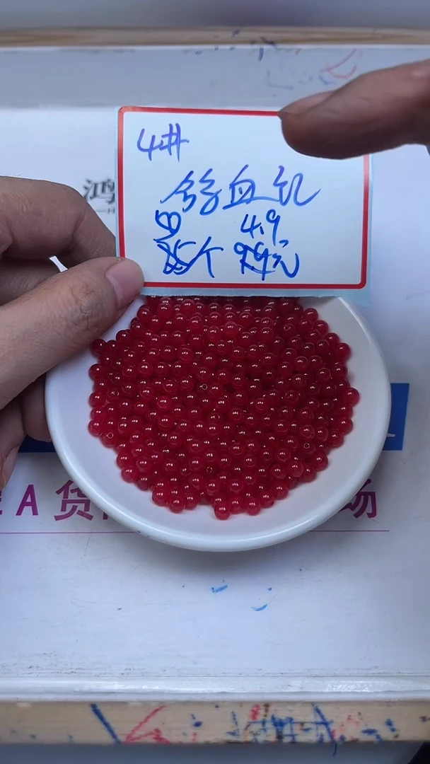 未镶嵌散珠玛瑙/玉髓B502 鸽血红4mm50个4.9元