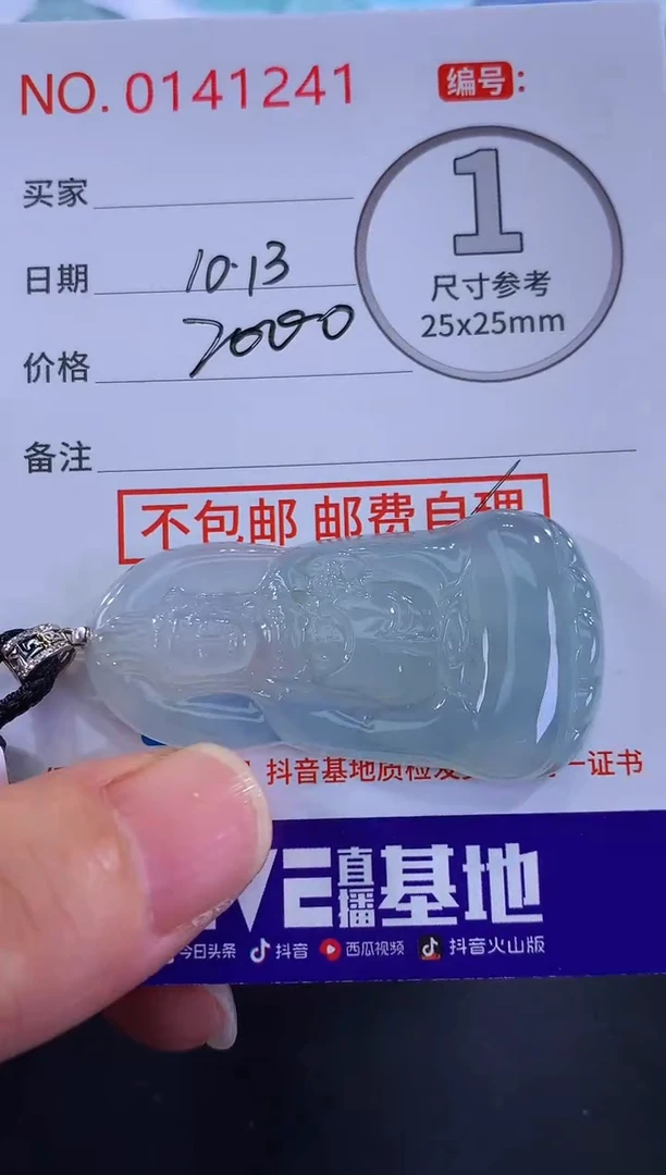 颈饰18K金镶嵌翡翠！