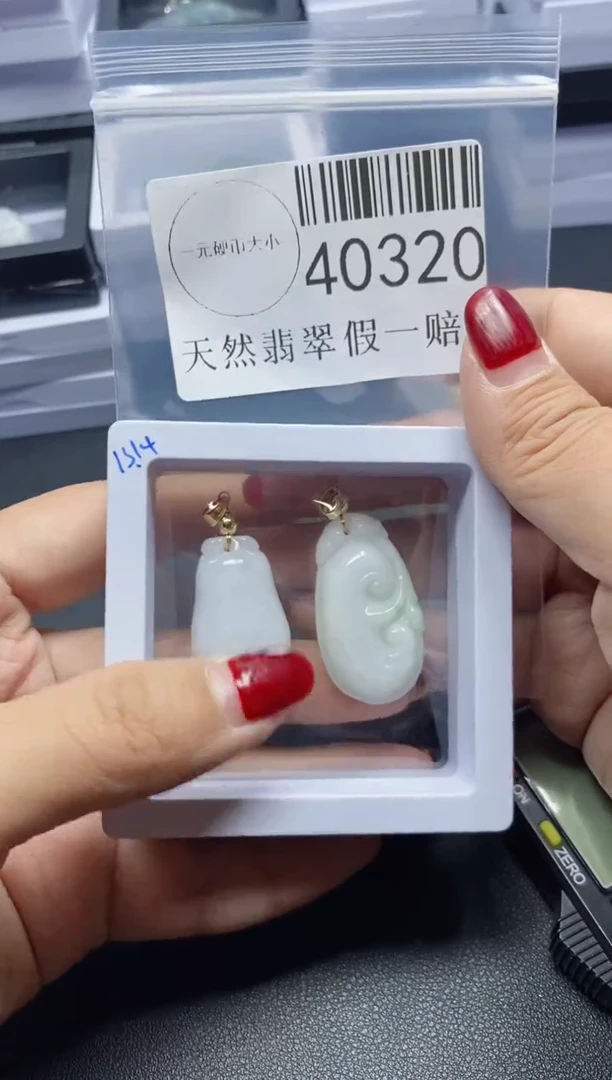 【闪购商品】翡翠吊坠(不含链)未镶嵌40320