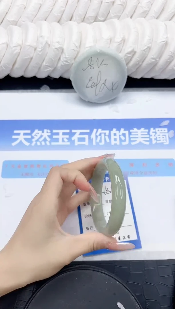 未镶嵌手镯石英质玉65-60.7