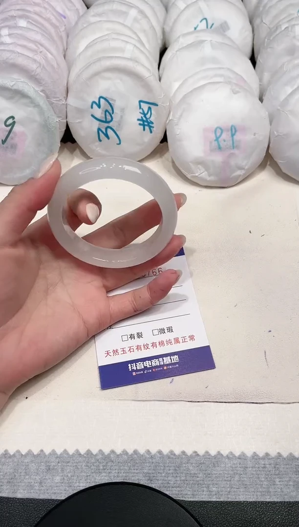 【闪购商品】石英质玉手镯未镶嵌766