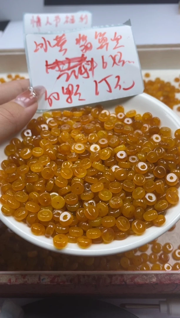 【闪购商品】翡翠颈饰未镶嵌w2295冰黄翡算盘6*3mm*30颗