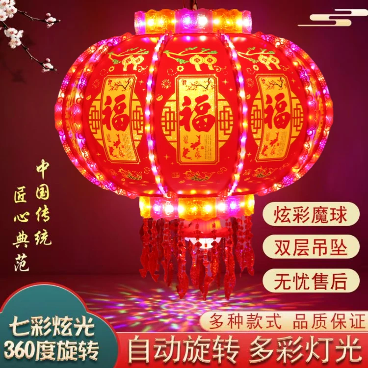 { 26款 }春节灯笼led走马灯新年乔迁户外阳台大门红灯笼户外庭院